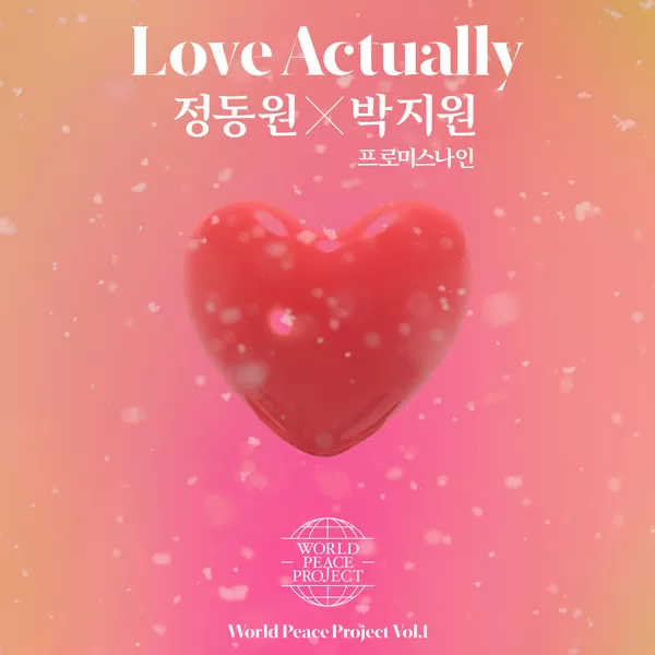 دانلود آهنگ Love Actually Jeong Dong Won & Park Jiwon (fromis_9)